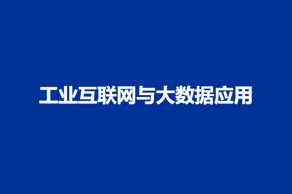 下载 (1).png