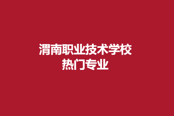 download.png